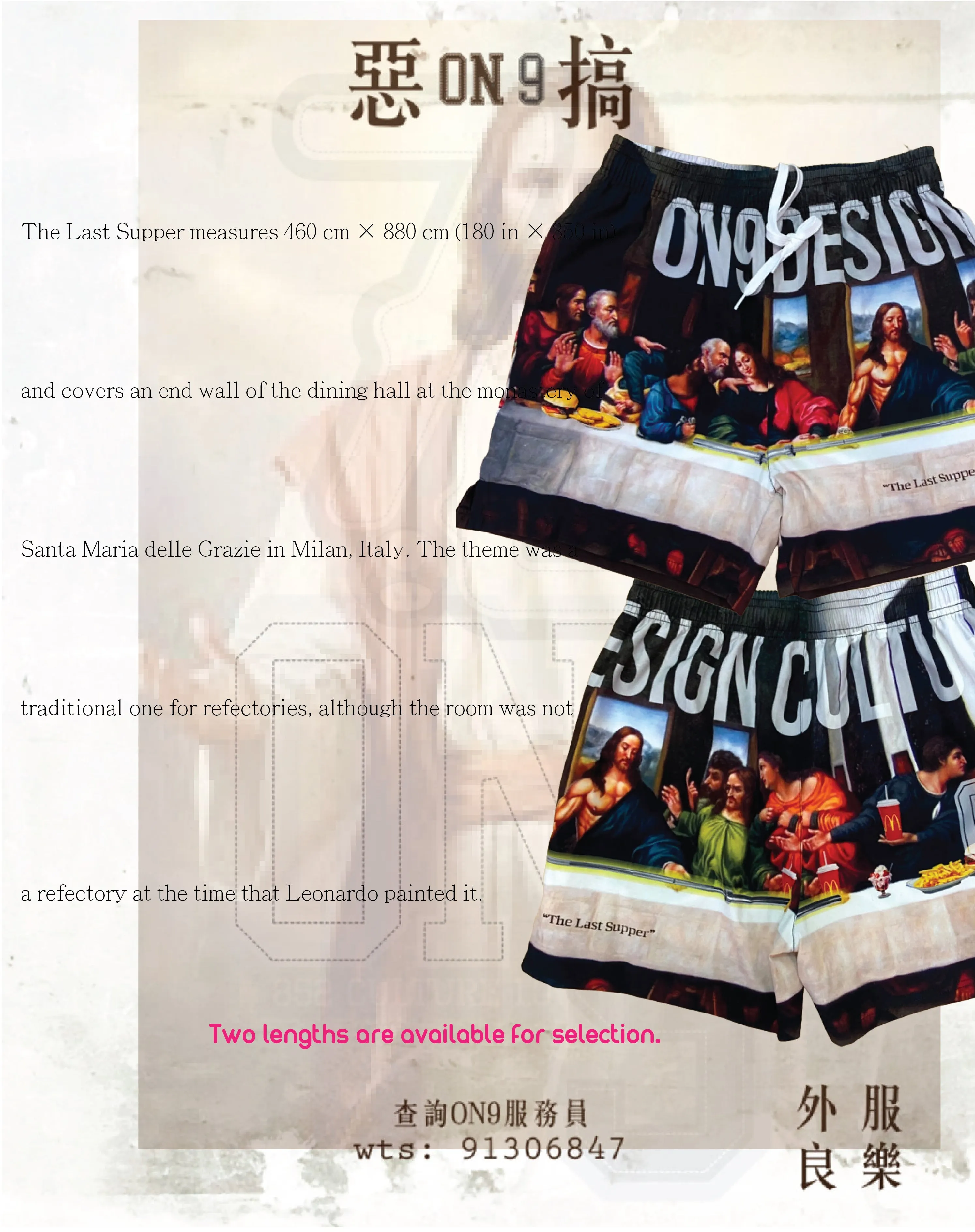 Multifunctional  full printing pants(The Last Supper)